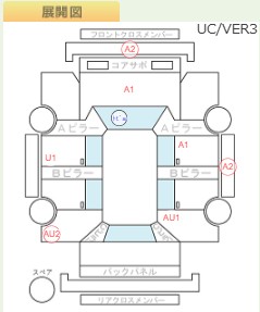 Body condition diagram (damage marks, Japanese labels)