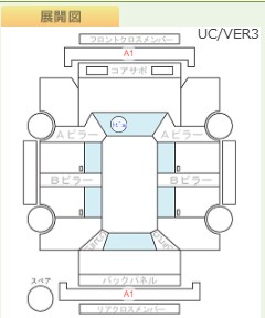 Body condition diagram (damage marks, Japanese labels)