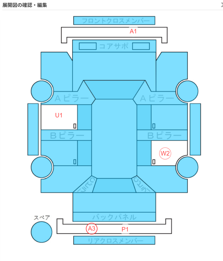 Body condition diagram (damage marks, Japanese labels)