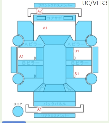Body condition diagram (damage marks, Japanese labels)