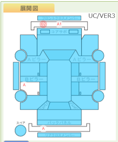 Body condition diagram (damage marks, Japanese labels)
