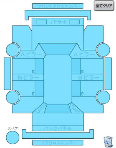 Body condition diagram (damage marks, Japanese labels)