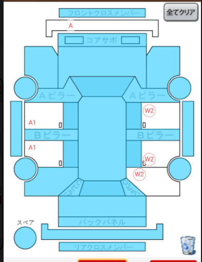 Body condition diagram (damage marks, Japanese labels)