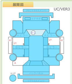 Body condition diagram (damage marks, Japanese labels)
