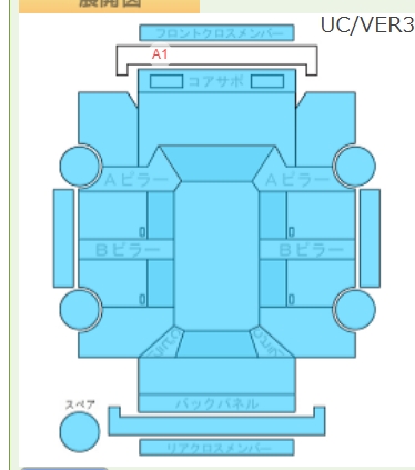Body condition diagram (damage marks, Japanese labels)