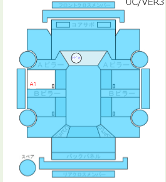 Body condition diagram (damage marks, Japanese labels)