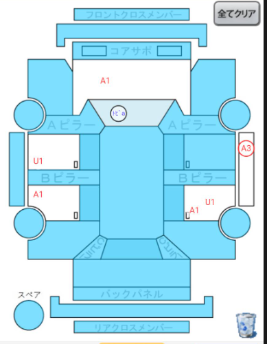 Body condition diagram (damage marks, Japanese labels)