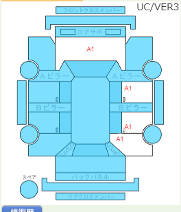 Body condition diagram (damage marks, Japanese labels)