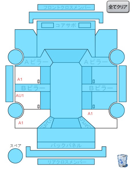 Body condition diagram (damage marks, Japanese labels)