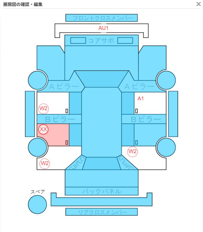 Body condition diagram (damage marks, Japanese labels)