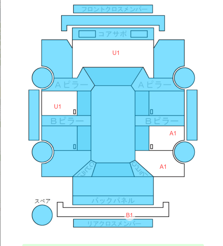 Body condition diagram (damage marks, Japanese labels)
