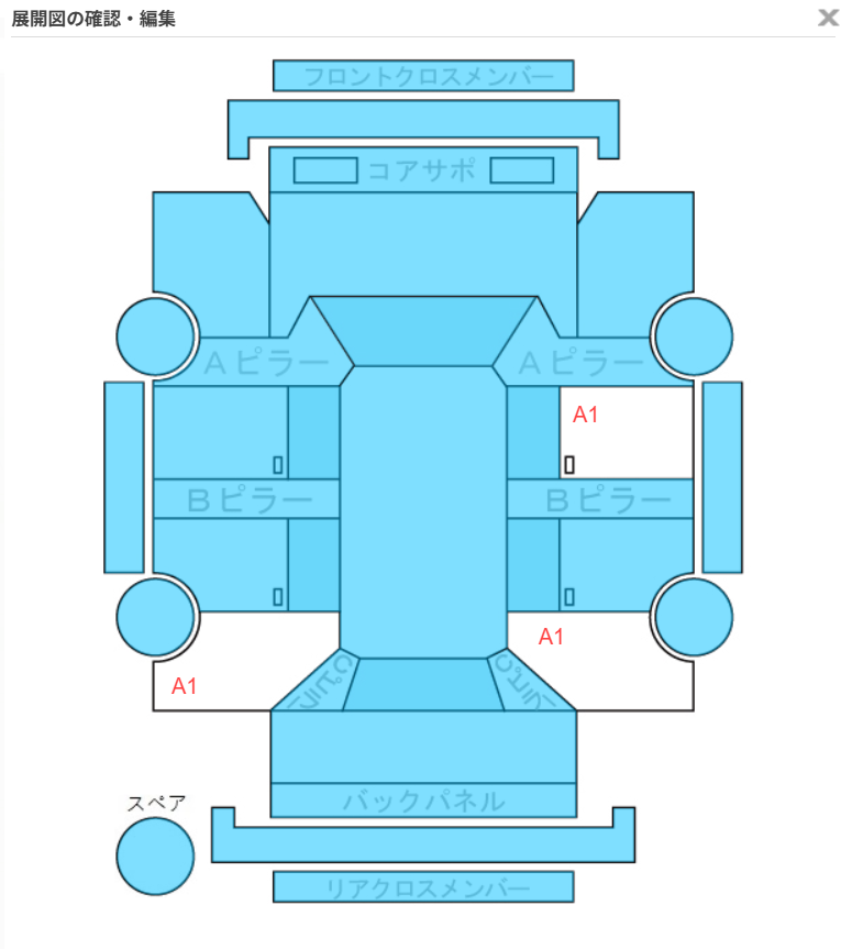 Body condition diagram (damage marks, Japanese labels)