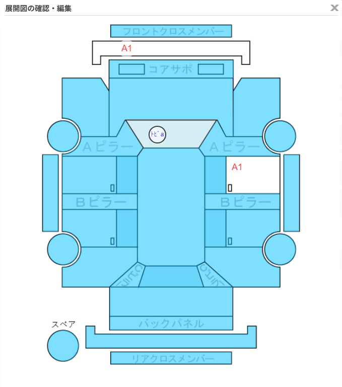 Body condition diagram (damage marks, Japanese labels)