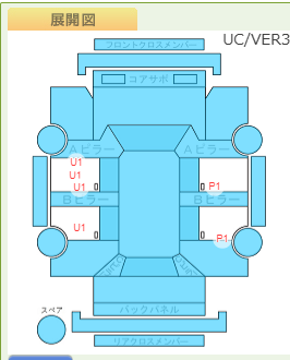 Body condition diagram (damage marks, Japanese labels)