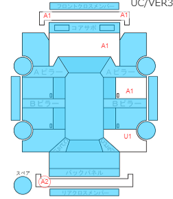 Body condition diagram (damage marks, Japanese labels)