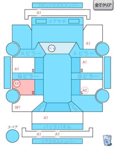 Body condition diagram (damage marks, Japanese labels)