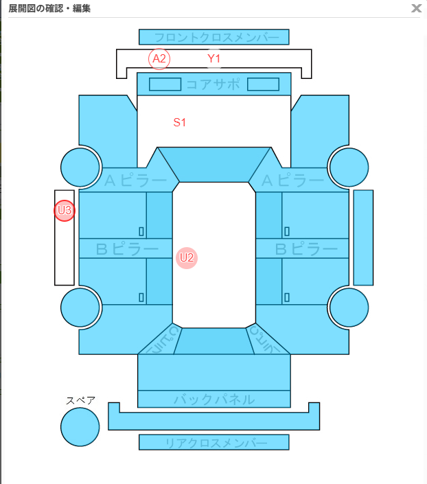 Body condition diagram (damage marks, Japanese labels)