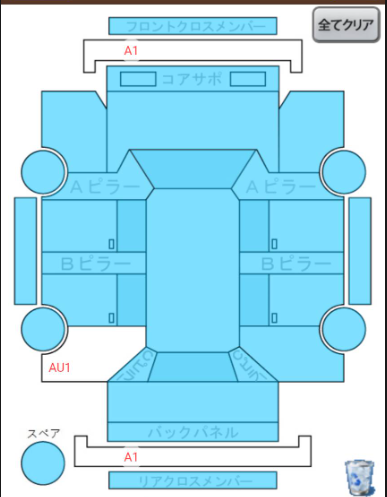 Body condition diagram (damage marks, Japanese labels)
