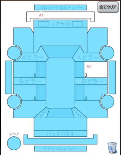 Body condition diagram (damage marks, Japanese labels)