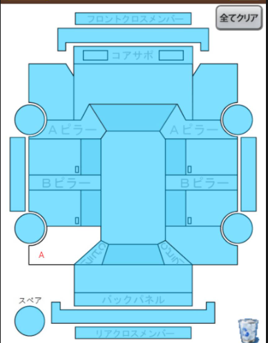 Body condition diagram (damage marks, Japanese labels)