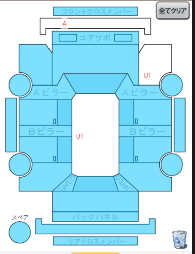 Body condition diagram (damage marks, Japanese labels)