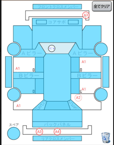 Body condition diagram (damage marks, Japanese labels)