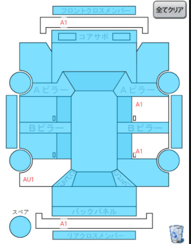 Body condition diagram (damage marks, Japanese labels)