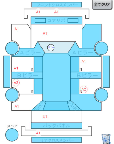 Body condition diagram (damage marks, Japanese labels)