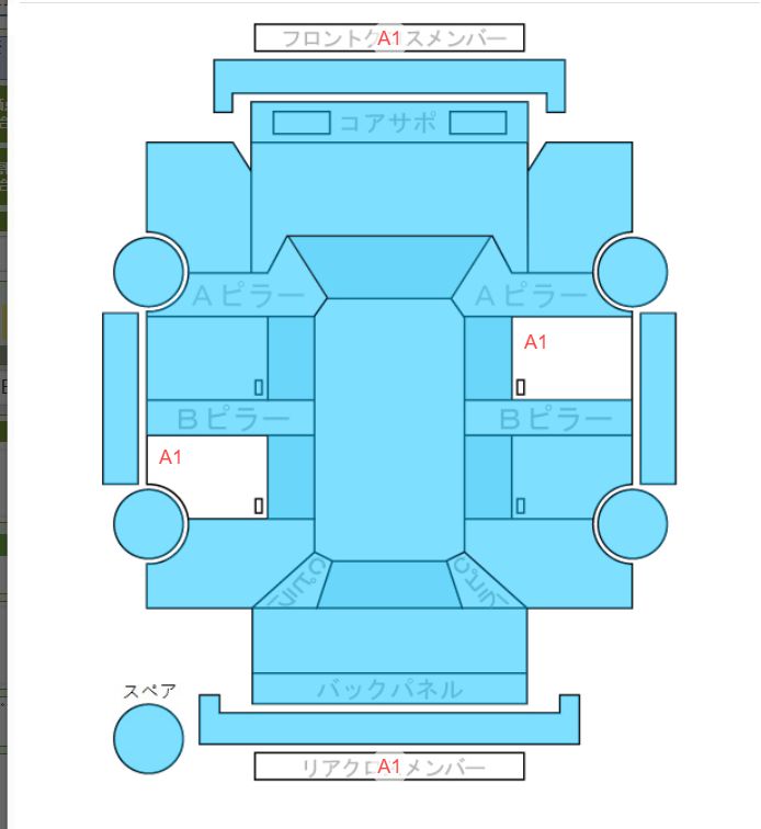 Body condition diagram (damage marks, Japanese labels)