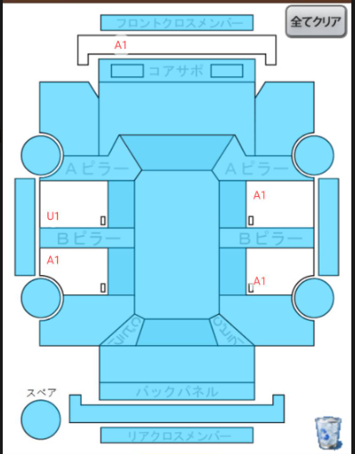 Body condition diagram (damage marks, Japanese labels)