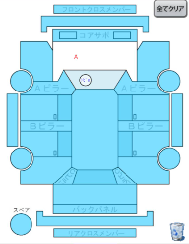Body condition diagram (damage marks, Japanese labels)