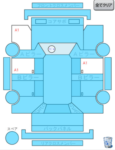 Body condition diagram (damage marks, Japanese labels)