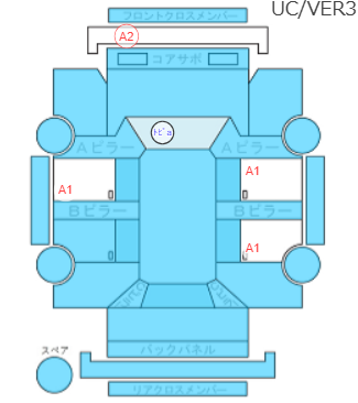 Body condition diagram (damage marks, Japanese labels)