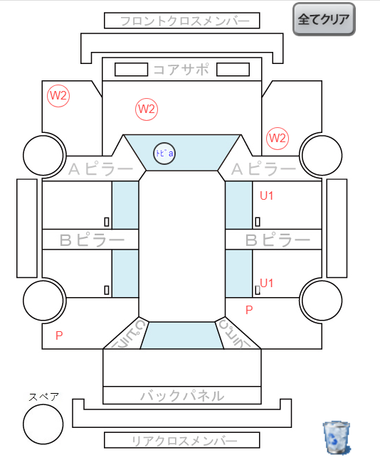 Body condition diagram (damage marks, Japanese labels)