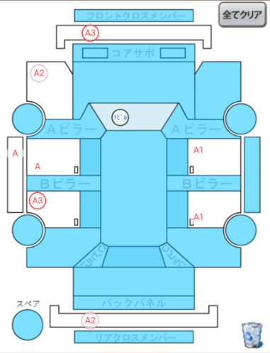 Body condition diagram (damage marks, Japanese labels)