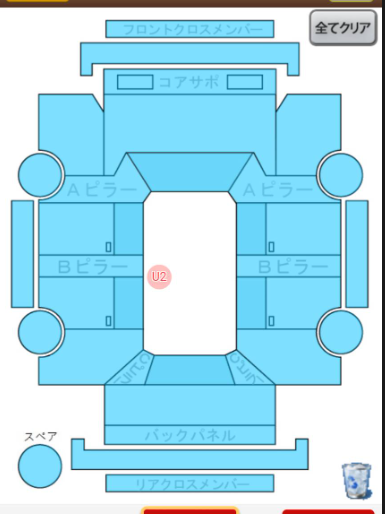 Body condition diagram (damage marks, Japanese labels)