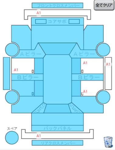 Body condition diagram (damage marks, Japanese labels)
