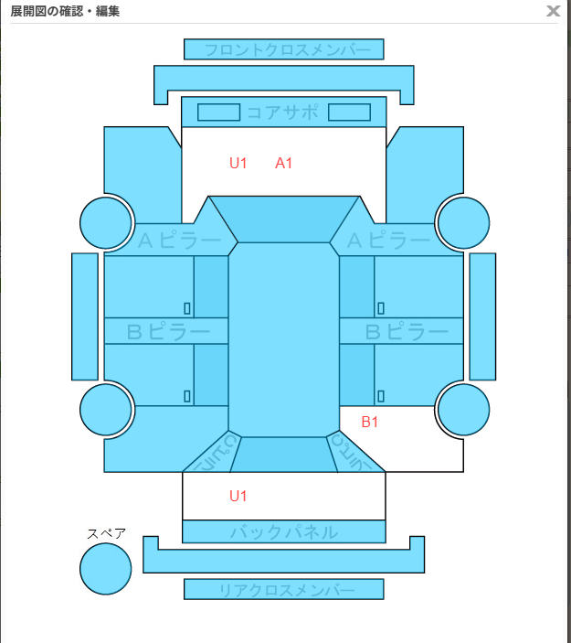 Body condition diagram (damage marks, Japanese labels)