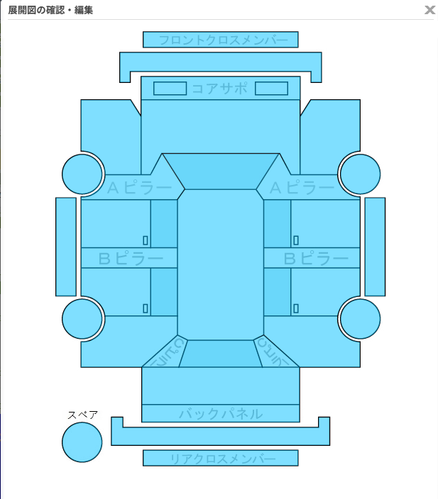 Body condition diagram (damage marks, Japanese labels)