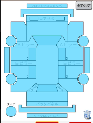 Body condition diagram (damage marks, Japanese labels)