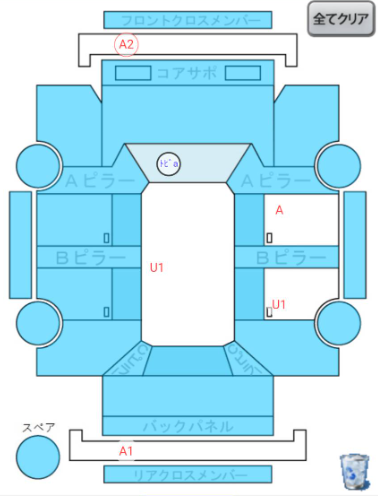 Body condition diagram (damage marks, Japanese labels)
