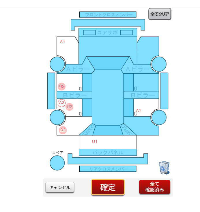 Body condition diagram (damage marks, Japanese labels)