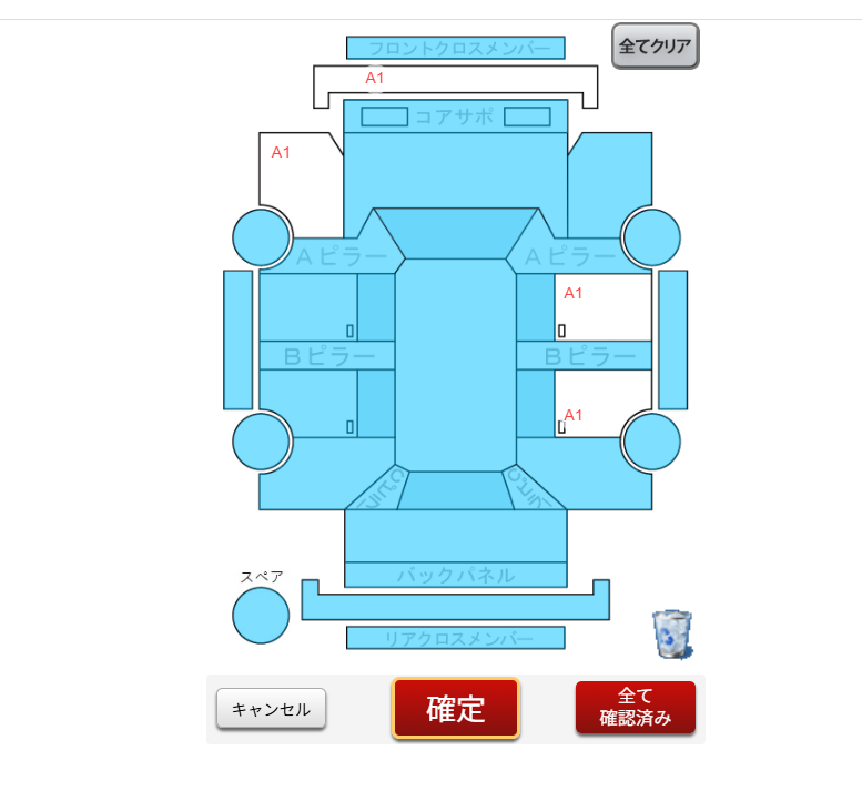 Body condition diagram (damage marks, Japanese labels)