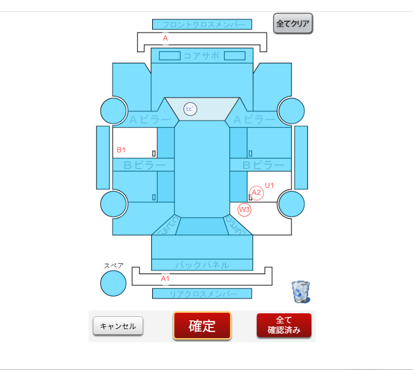 Body condition diagram (damage marks, Japanese labels)