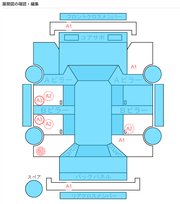 Body condition diagram (damage marks, Japanese labels)