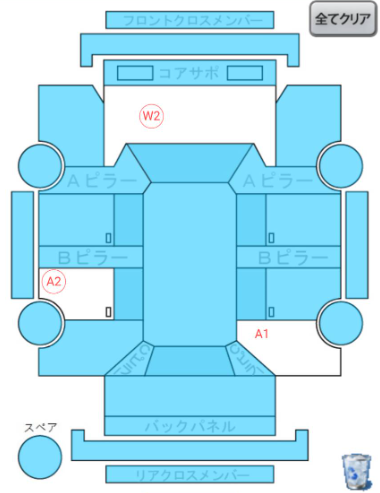 Body condition diagram (damage marks, Japanese labels)