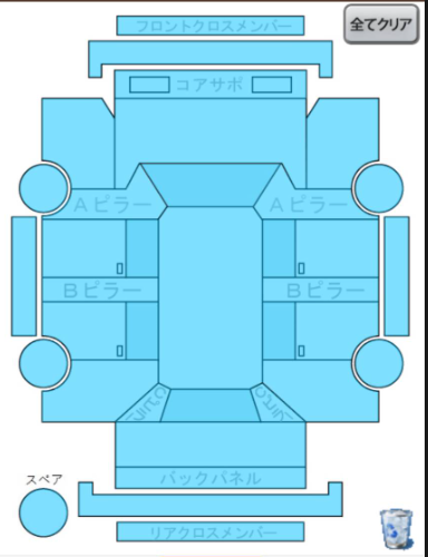 Body condition diagram (damage marks, Japanese labels)