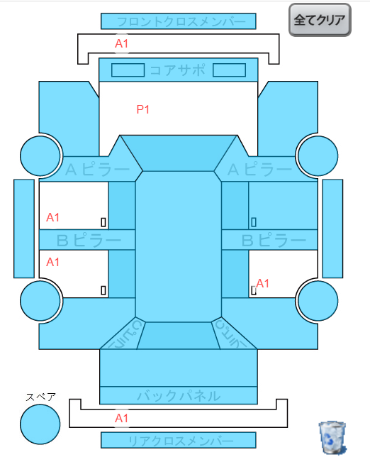 Body condition diagram (damage marks, Japanese labels)
