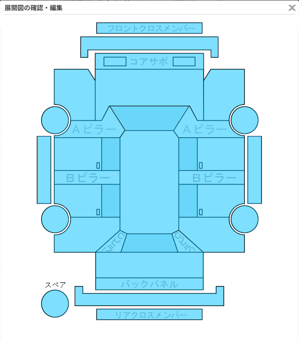 Body condition diagram (damage marks, Japanese labels)