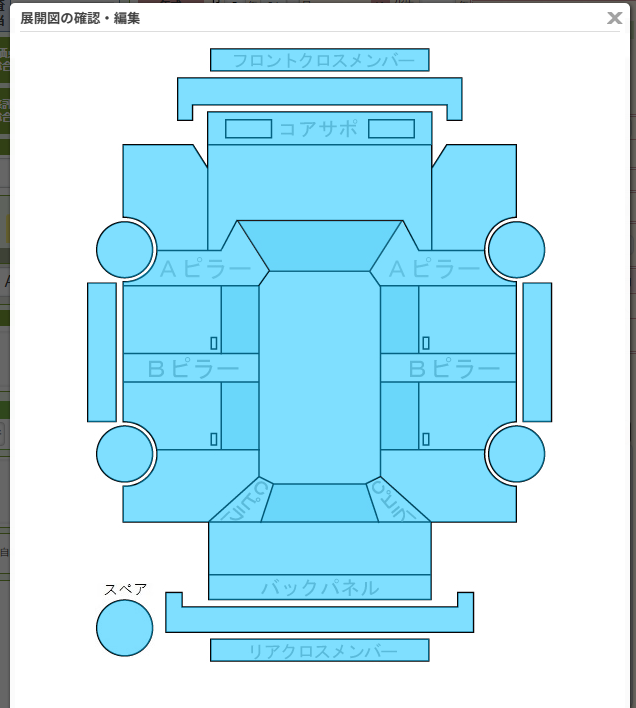 Body condition diagram (damage marks, Japanese labels)